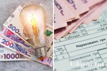 Как увеличение цен на свет повлияет на размер субсидии