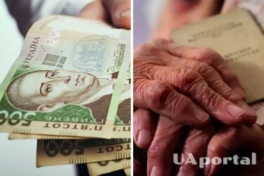 Соціальна допомога замість пенсії