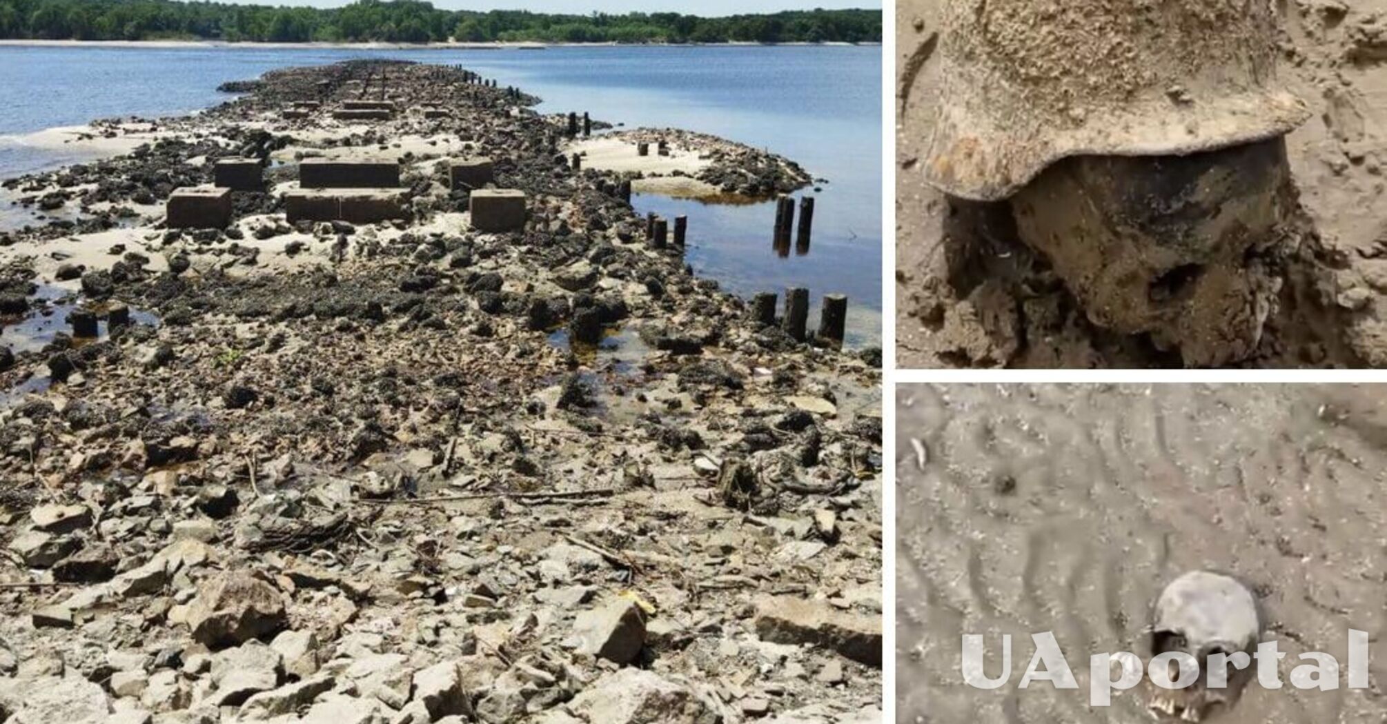 Мост подорвали Мост подорвали