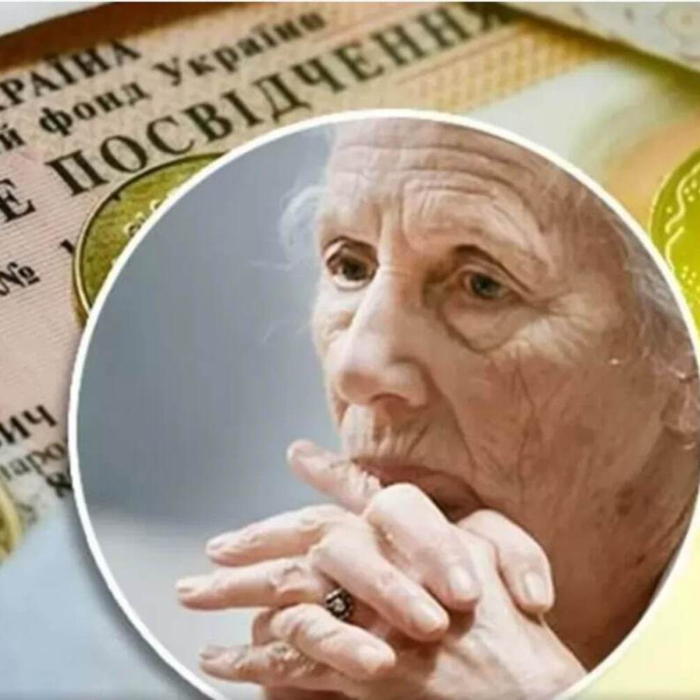 Чому нарахування пенсій на картку можуть 'заморозити': причини