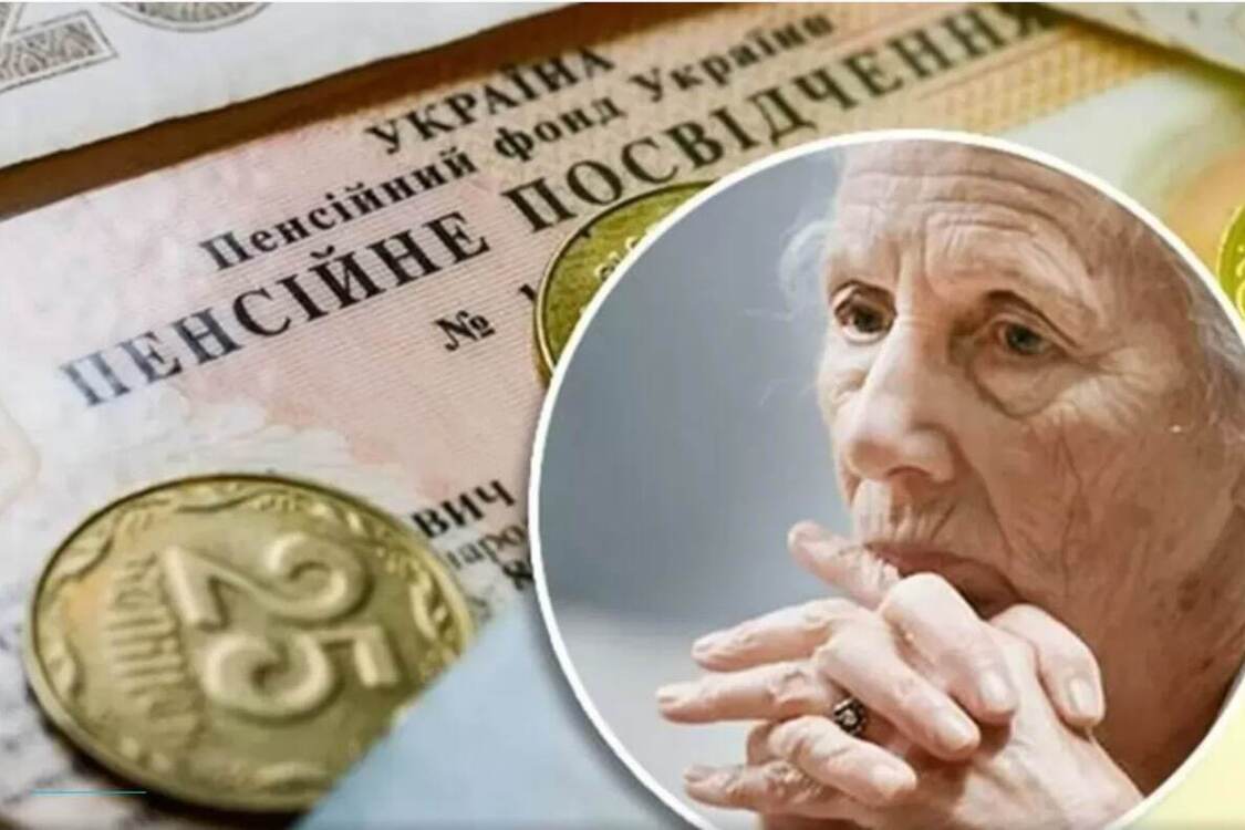 Чому нарахування пенсій на картку можуть 'заморозити': причини