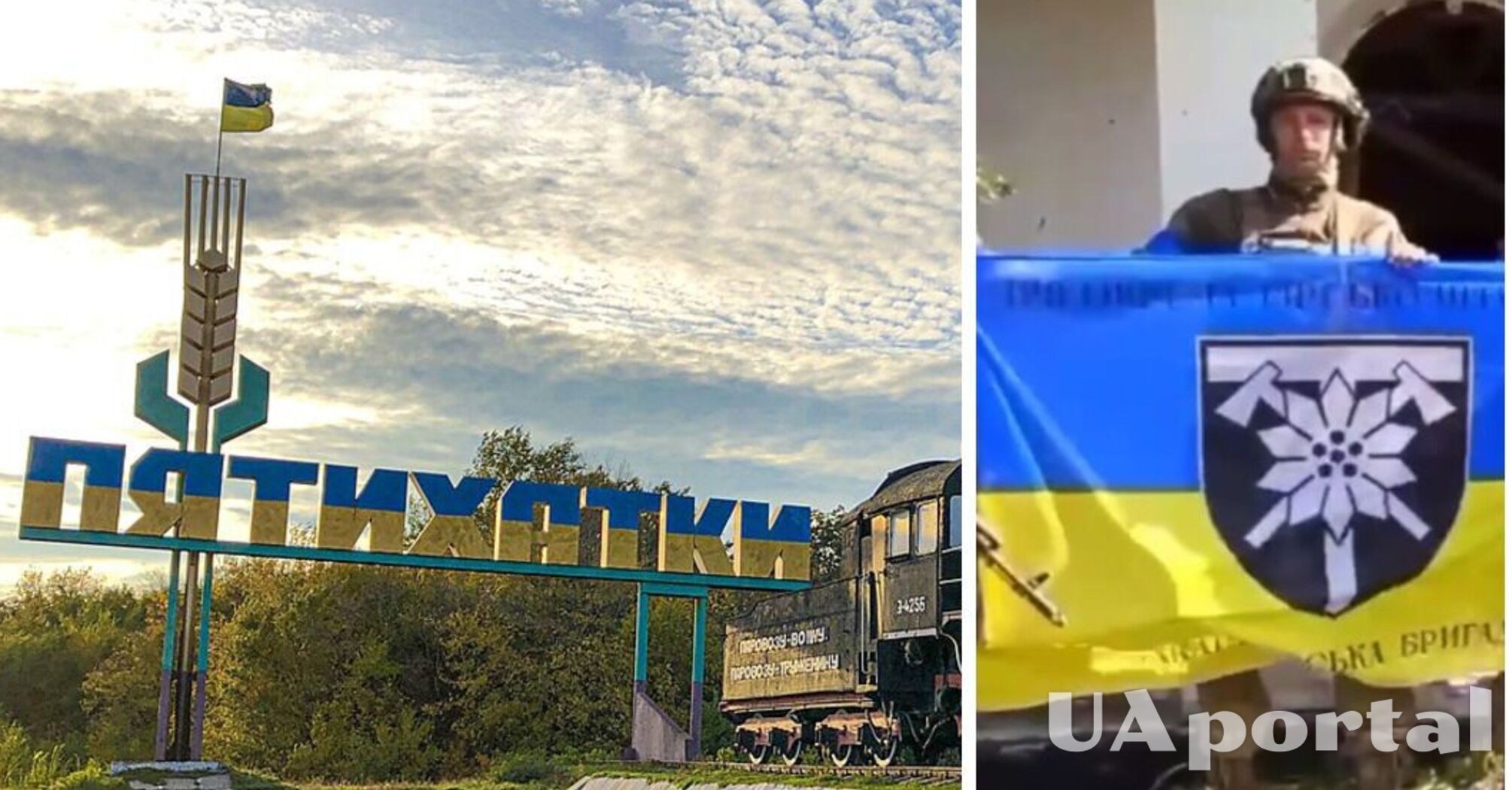 Zaluzhnyi shows how soldiers from the 128th Brigade liberated Piatykhatky from the enemy (video)