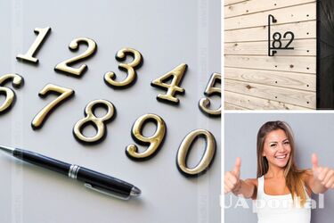 Що про вас каже номер вашої квартири? Цифри розкриють усю правду