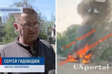 В Михайловке раздался взрыв: взорвали коллаборантов