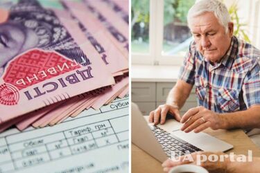 ПФУ реализовал возможность просмотра сообщений о результатах принятых решений о назначении субсидий на своем веб-портале