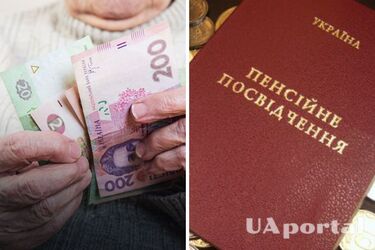Пенсійний фонд України провів перерахунок пенсій для працюючих пенсіонерів, які отримують гроші на банківську картку, та збільшив виплати