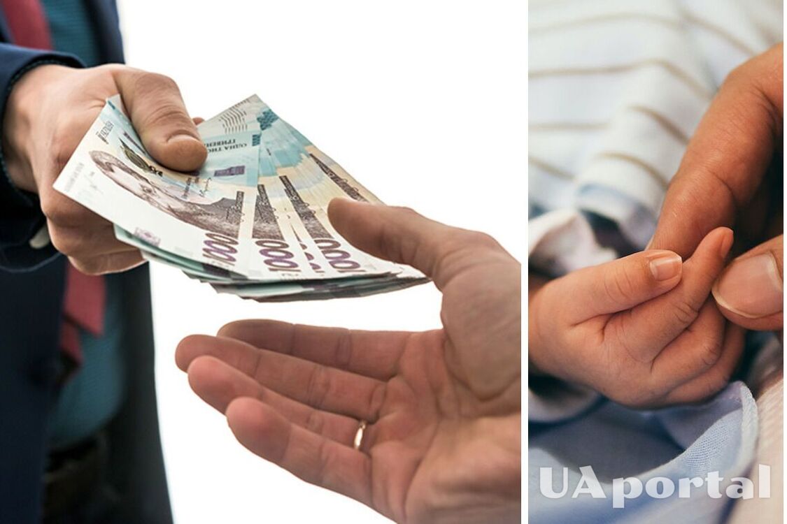 Які виплати передбачені для батьків важкохворих дітей та які умови отримання коштів