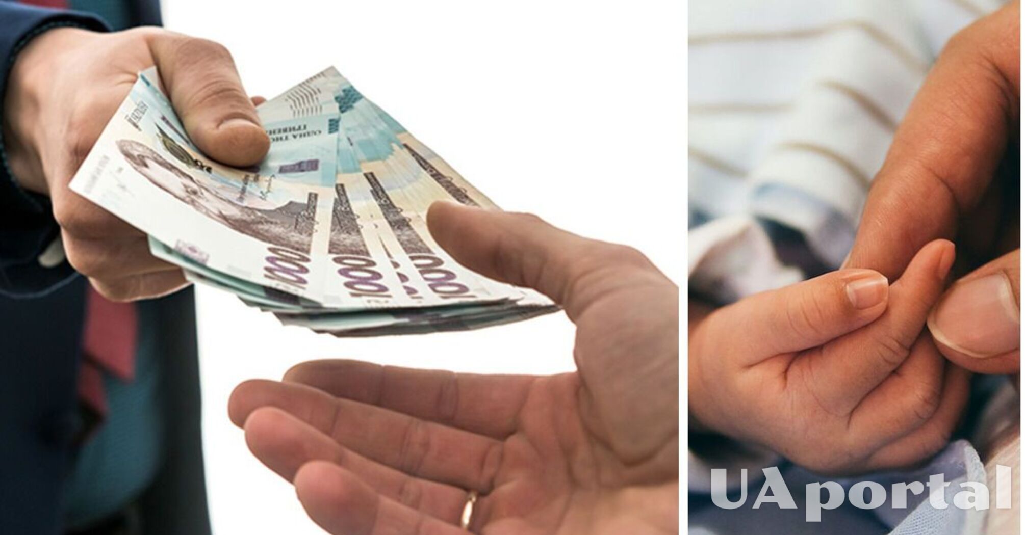 Які виплати передбачені для батьків важкохворих дітей та які умови отримання коштів