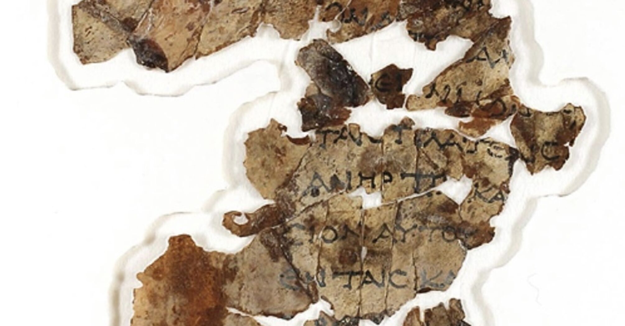 В Ізраїлі знайшли фрагменти сувою з текстом з книги Дванадцяти малих пророків