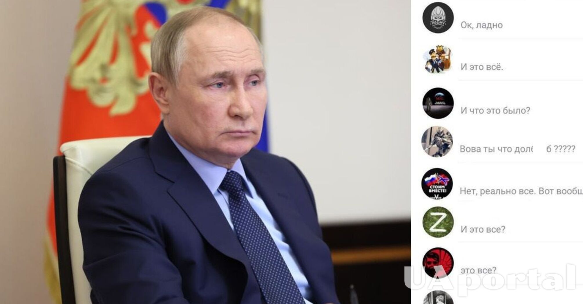 путин назвал вагнеровцев патриотами и дал им два варианта на выбор. Главное из выступления (видео)