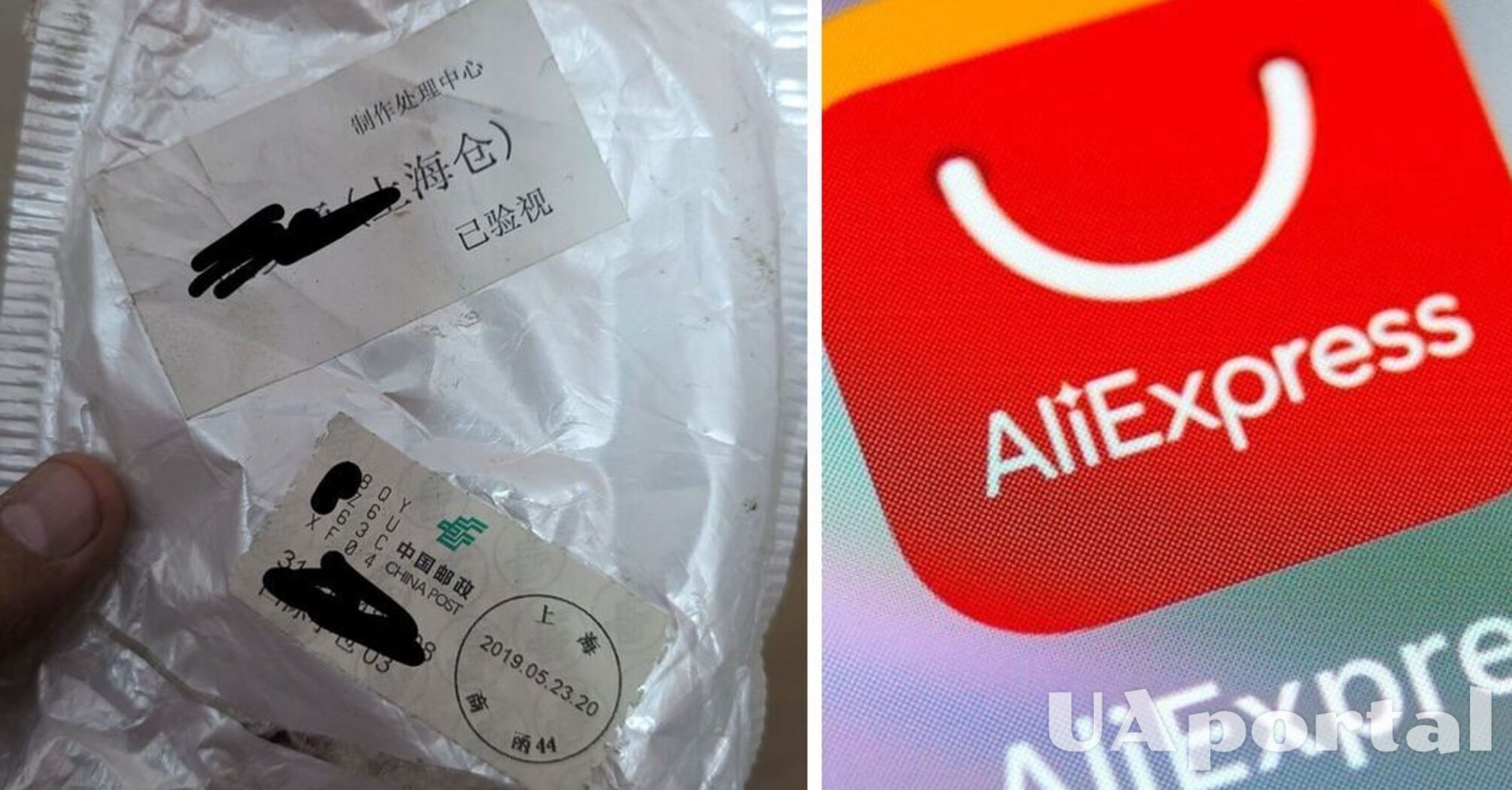 An Indian resident received an order from AliExpress after four years