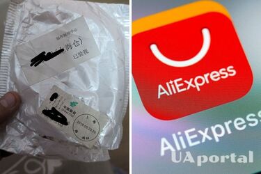 An Indian resident received an order from AliExpress after four years
