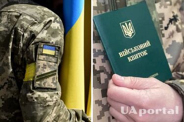 В Украине изменятся правила бронирования от призыва: когда это произойдет