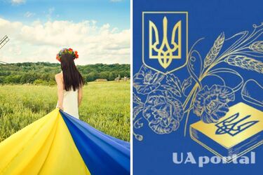 День Конституции Украины 2023: патриотические поздравления