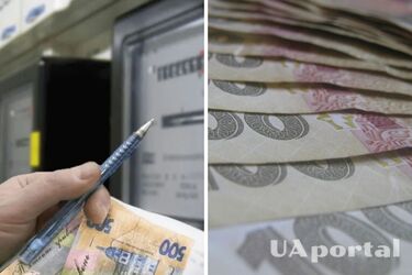 Некоторые пенсионеры могут не платить за коммуналку: о ком речь