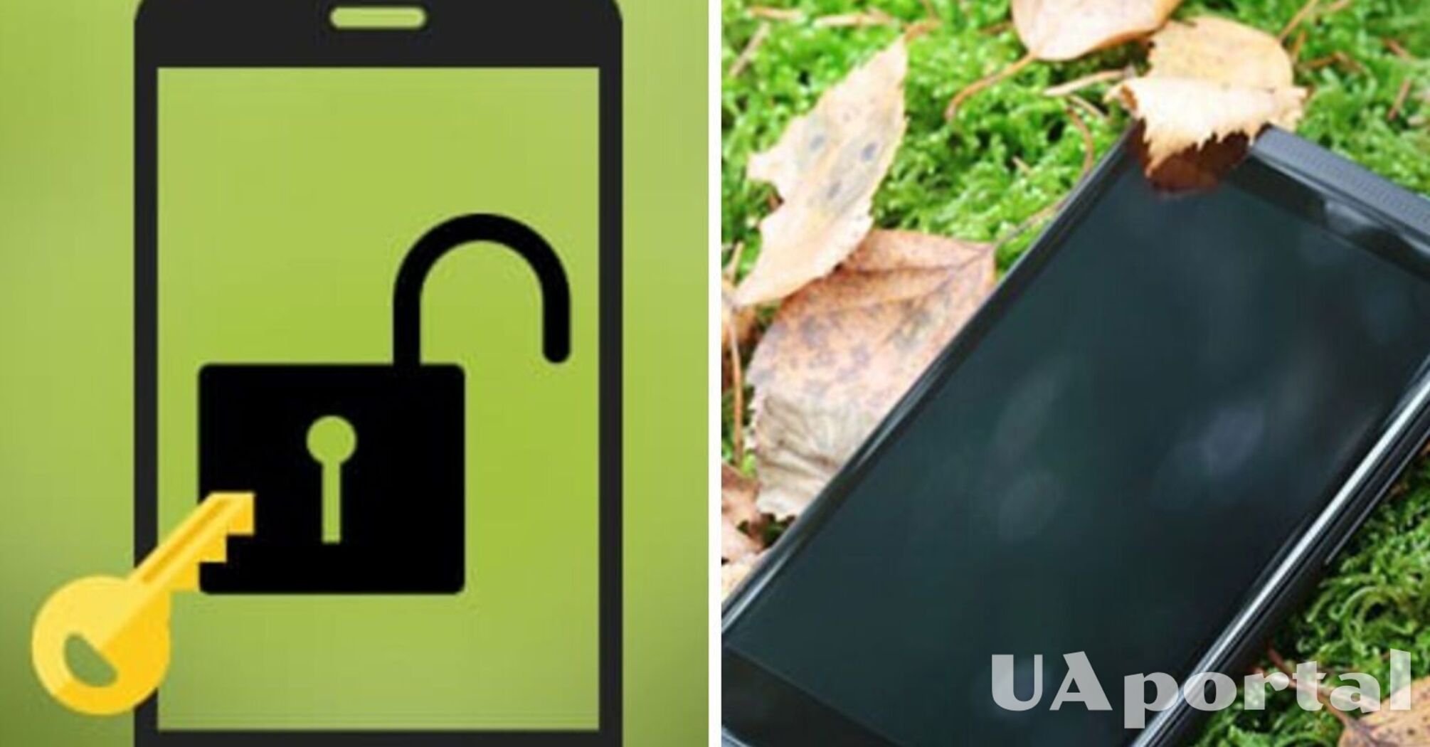 Як знайти і заблокувати втрачений смартфон на Android