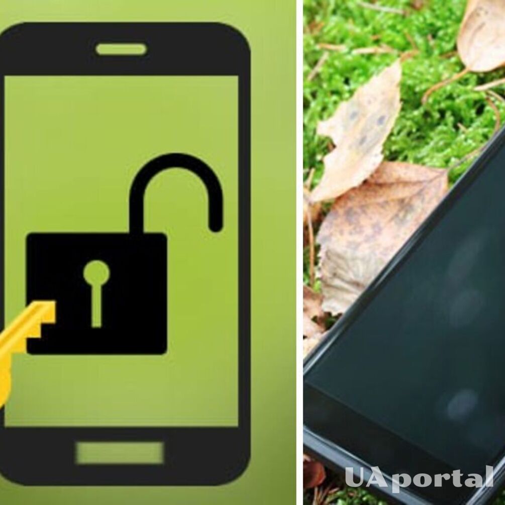 Як знайти та заблокувати вкрадений смартфон на Android: інструкція