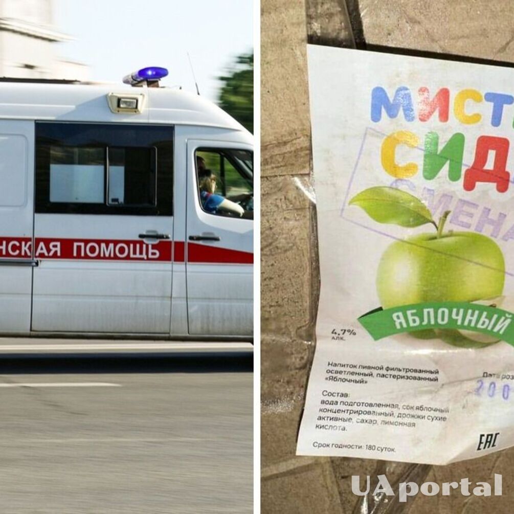 На россии массовое алкогольное отравление: умерли 16 человек, до 40 в больницах (видео)