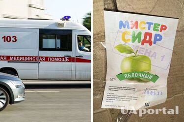 На россии массовое алкогольное отравление: умерли 16 человек, до 40 в больницах (видео)