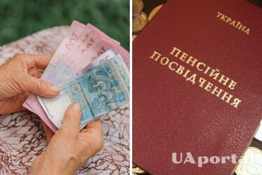 Які документи необхідні для оформлення пенсійних виплат