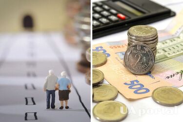 Хто з українців може раніше вийти на пенсію