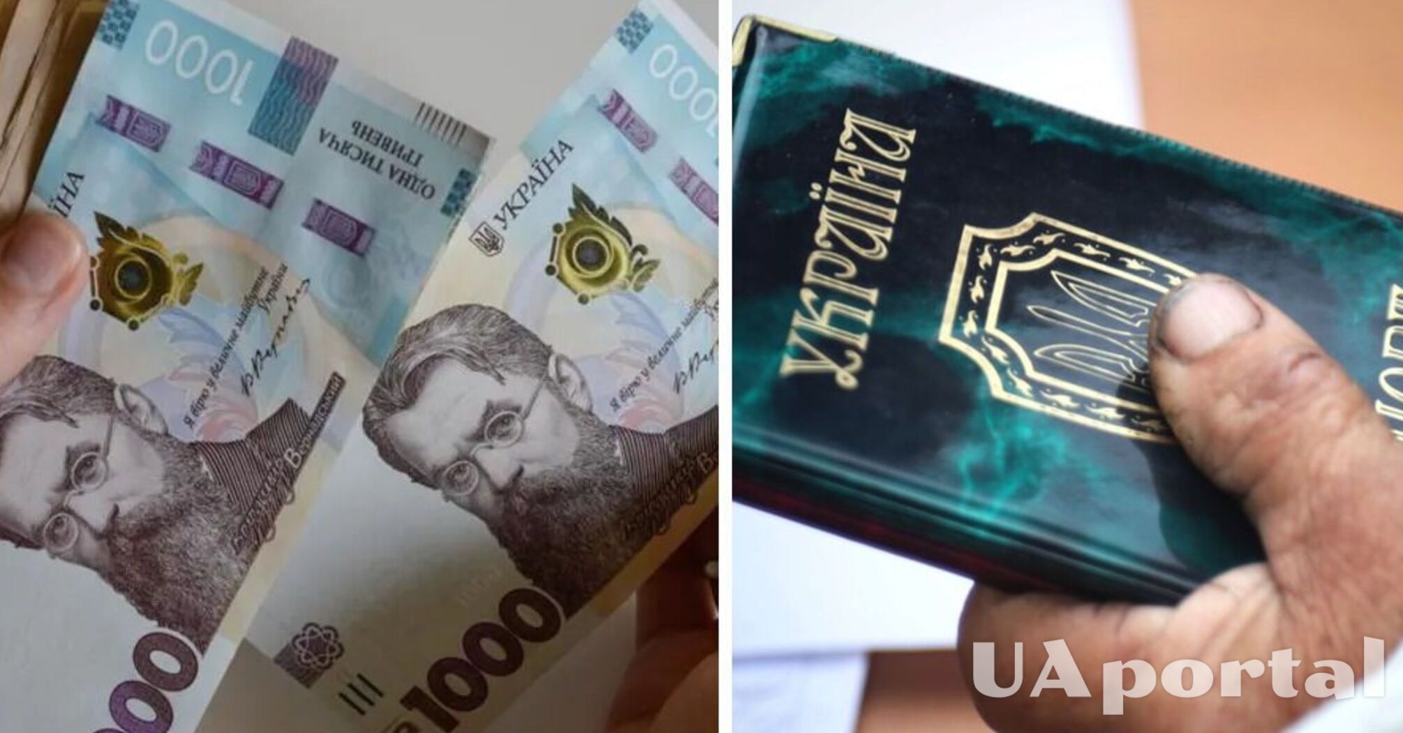 Українці можуть отримати 5 тисяч гривень допомоги: уряд розширив список