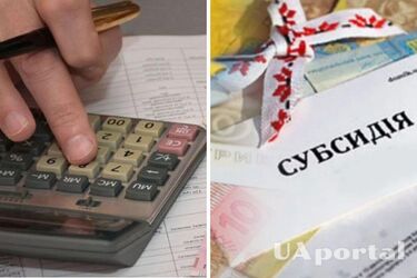 Нормы расходов на коммуналку для получения субсидии не изменятся до конца войны