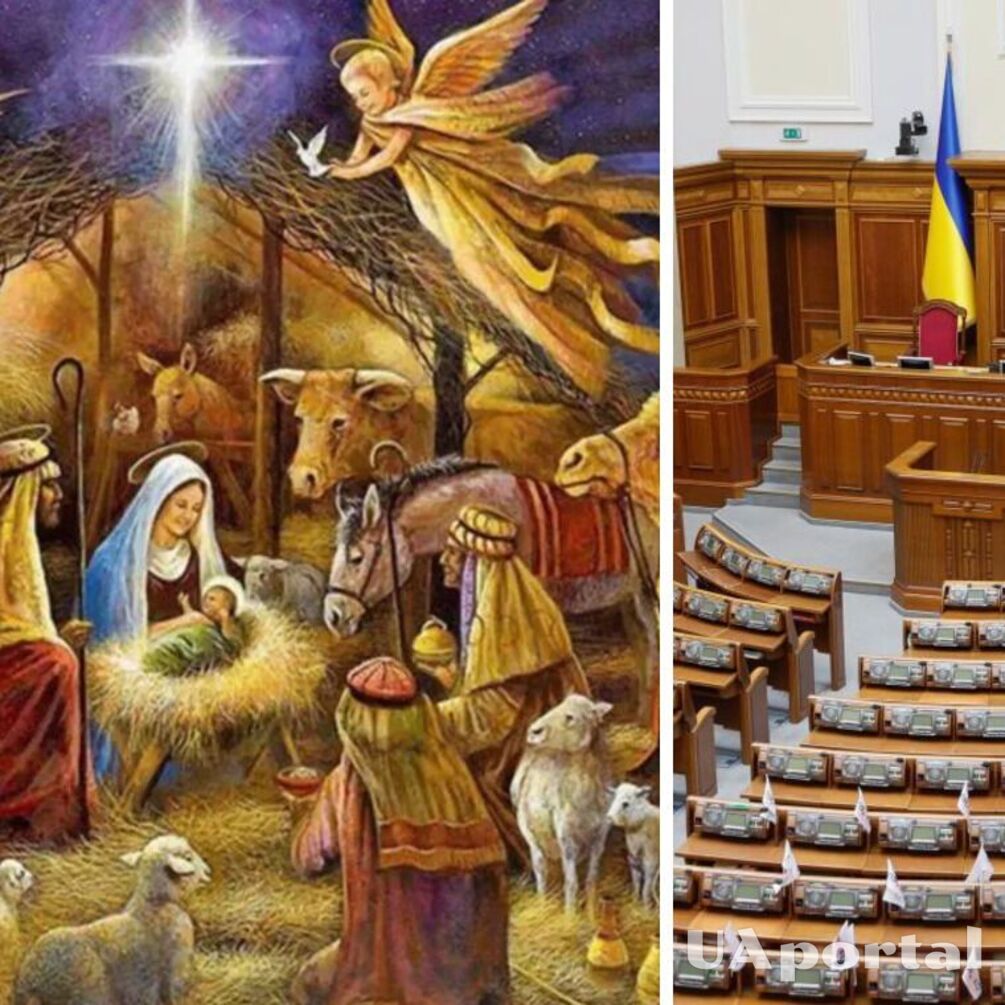 Украинцы будут праздновать Рождество в декабре: решение Рады