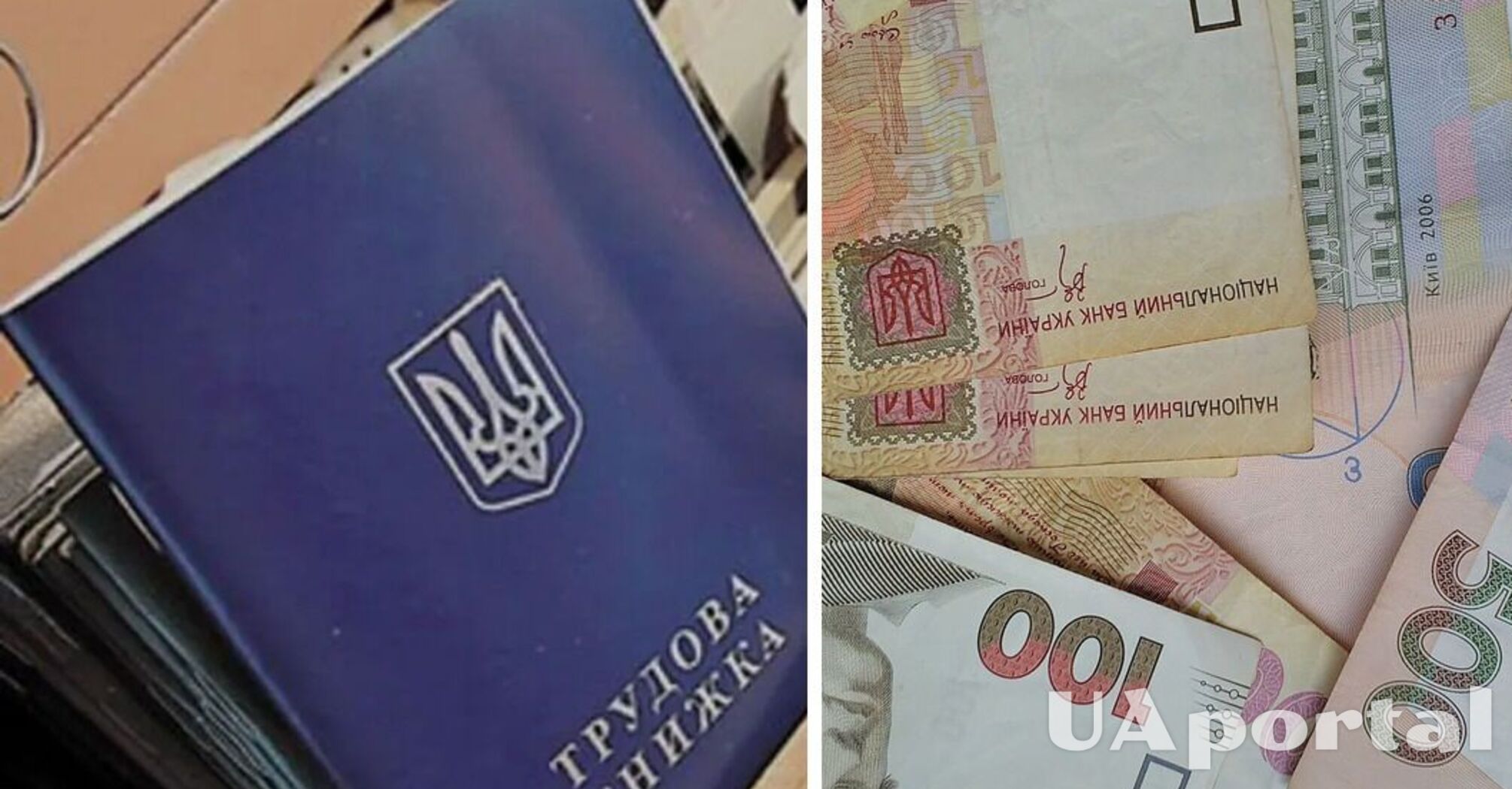 В ПФУ объяснили, кто из украинцев может оформить дополнительную надбавку к выплатам