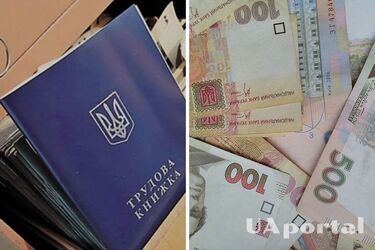 У ПФУ пояснили, хто з українців може оформити додаткову надбавку до виплат