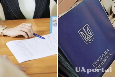 Українцям пояснили, як оформити пенсію, якщо документи втрачені