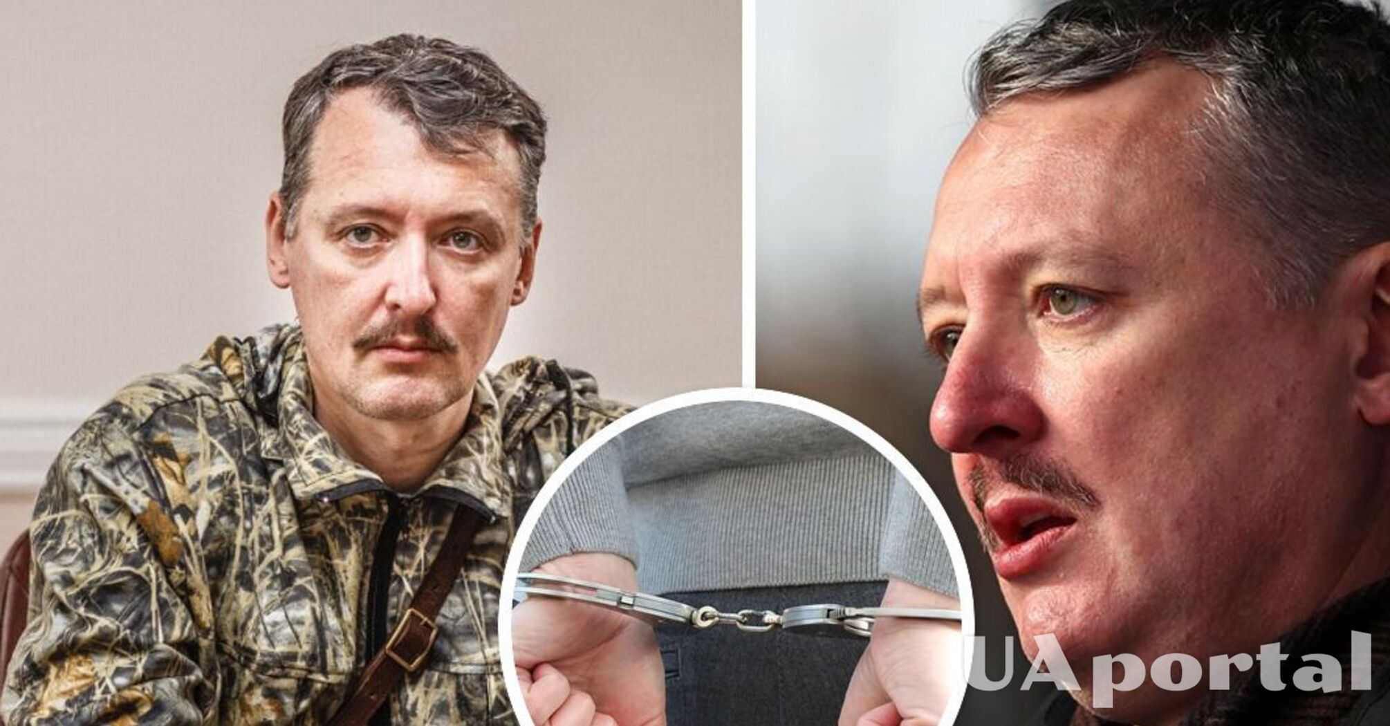 Гіркіна-Стрєлкова затримали на росії за донесенням ексвагнерівця