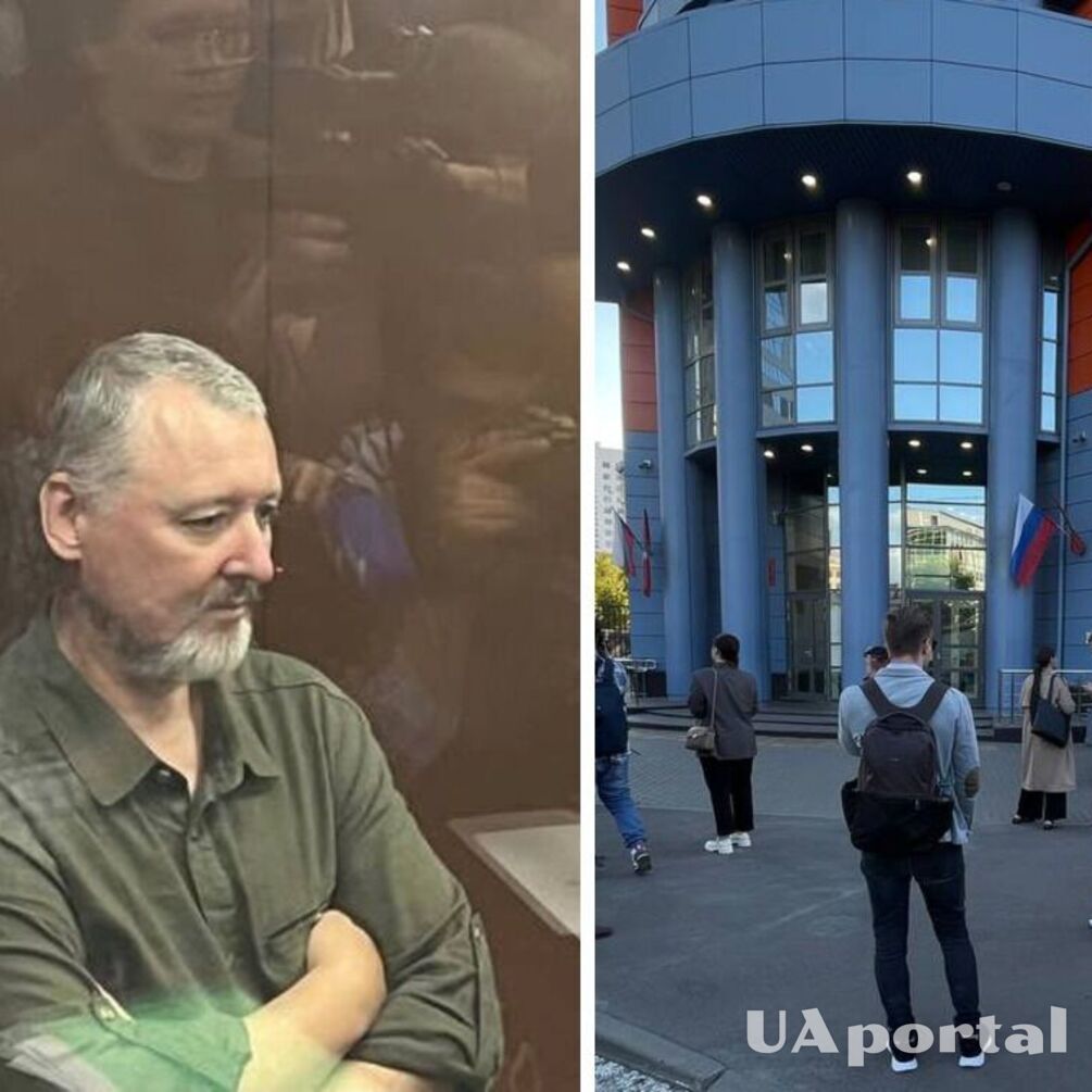Московский суд принял решение арестовать террориста Гиркина