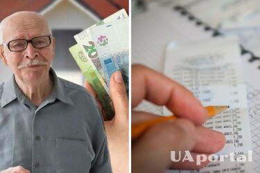 Як та де подати спрощену заявку на отримання субсидії