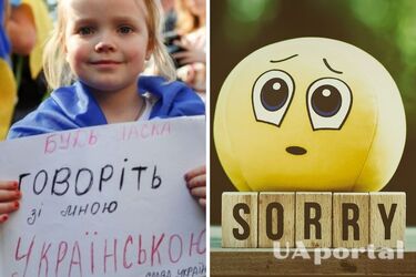 Извините меня или мне: филологи объяснили, как правильно просить прощения на украинском