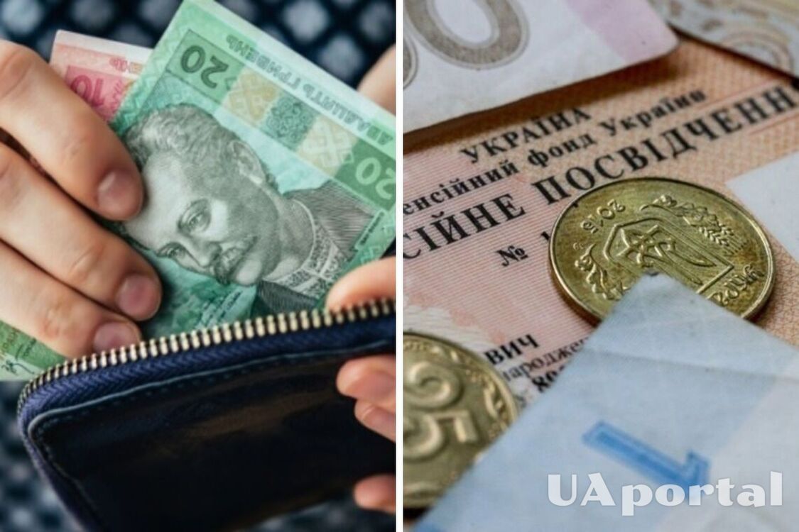 В українців можуть забрати до 50% пенсії: подробиці