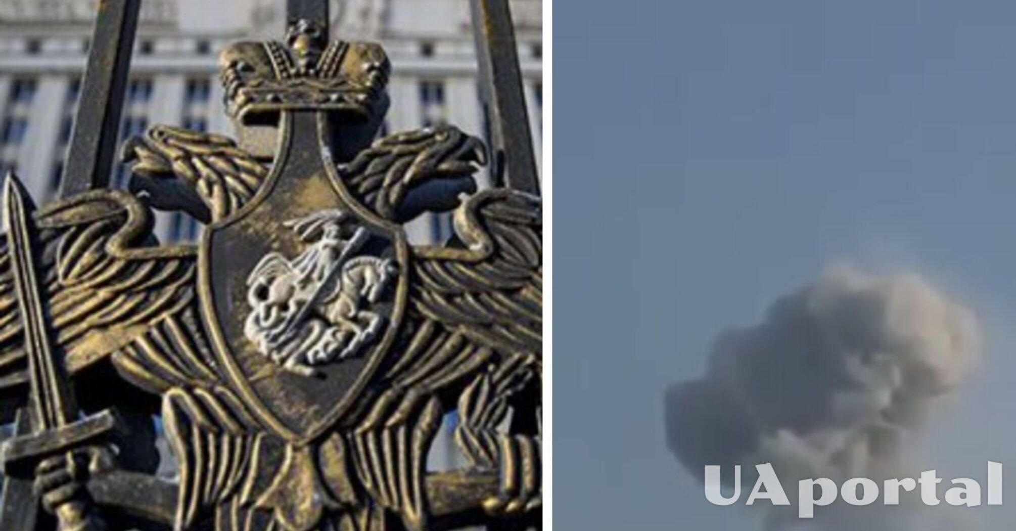 Міноборони рф заявило про невдалу спробу Києва здійснити атаку по об‘єктах в Москві та Криму 