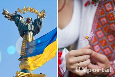 День украинской государственности: лучшие поздравления и патриотические пожелания