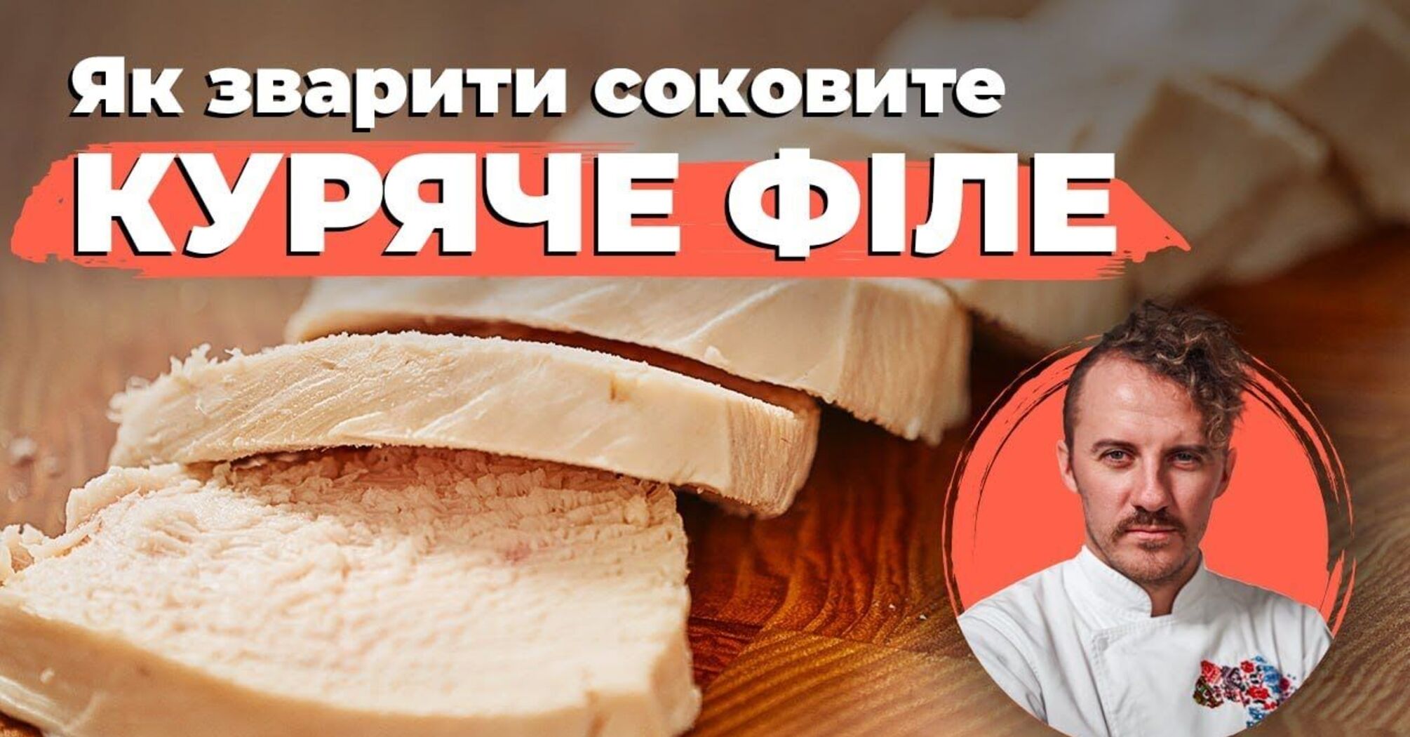 Шаг 2: Правильный способ варки