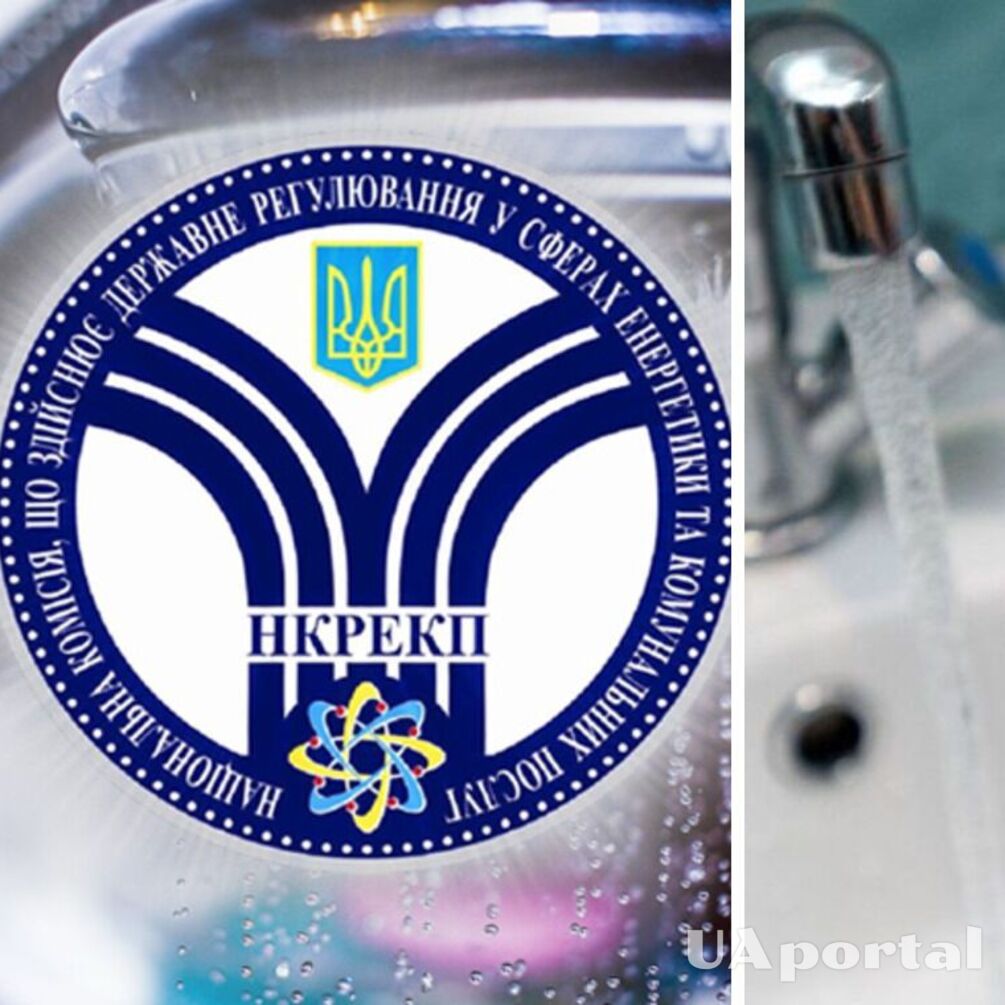Ціни на воду в Україні не зростуть, НКРЕКП скасувала скандальне рішення