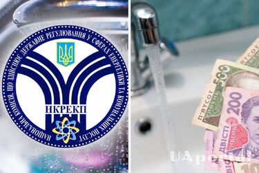 Цены на воду в Украине не вырастут, НКРЭКУ отменила скандальное решение
