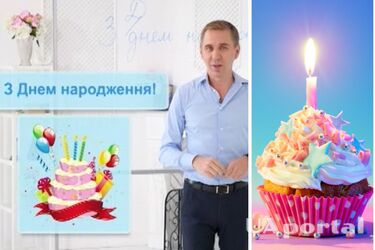 З якої літери потрібно писати з днем народження