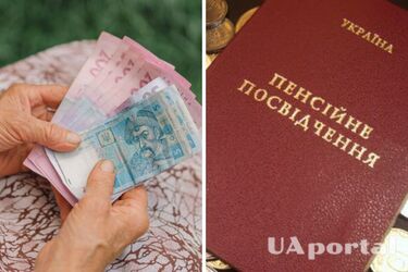 Кому з українців збільшать пенсії у серпні