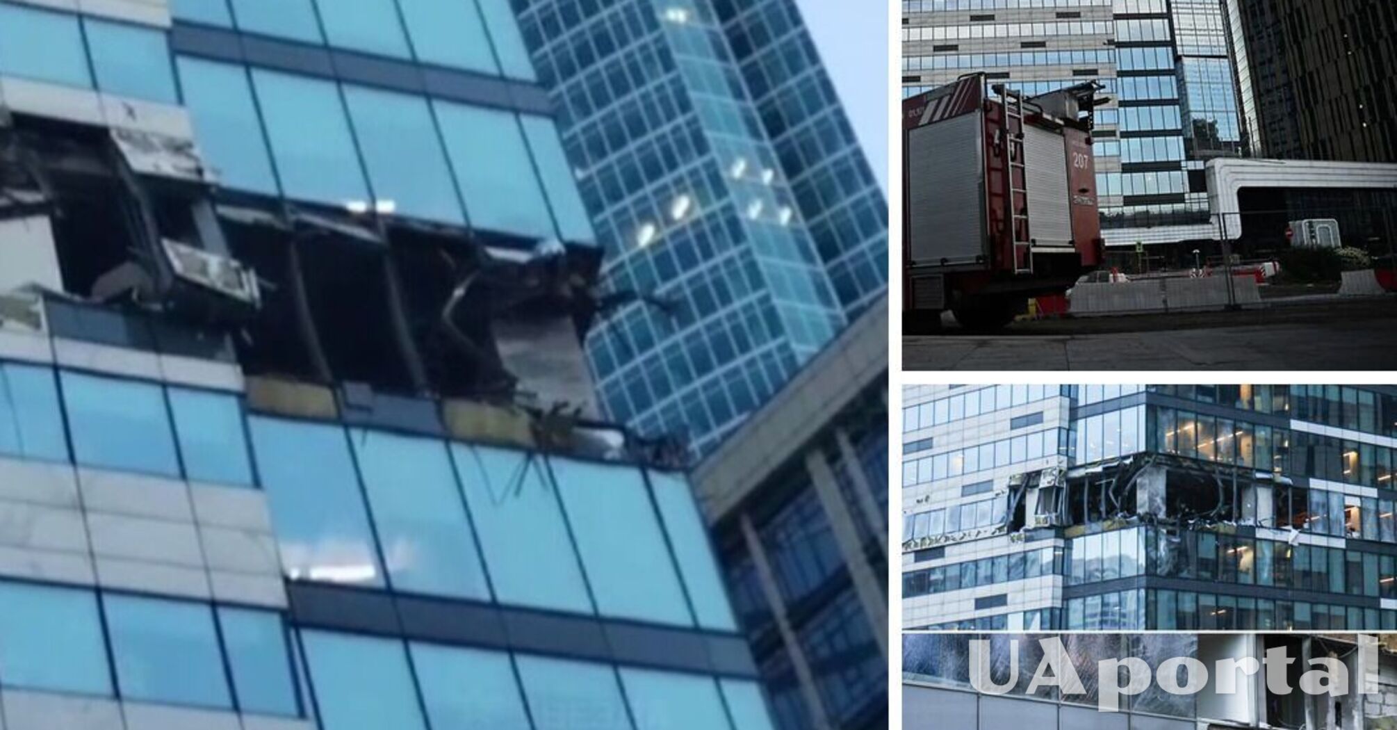 Атака безпілотників по Москві: у 50-поверховому БЦ був вибух, повилітали вікна (фото, відео)