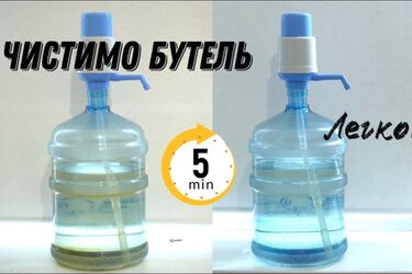 Як видалити зелений наліт з кулера та сулія з водою