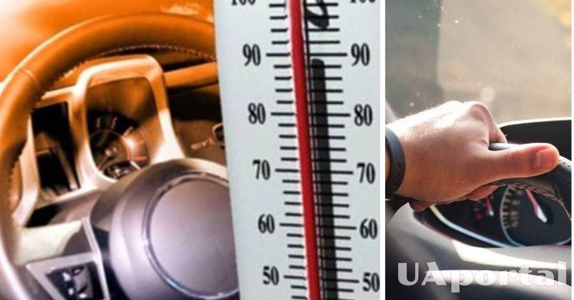 What to do to prevent the steering wheel from getting hot in the sun