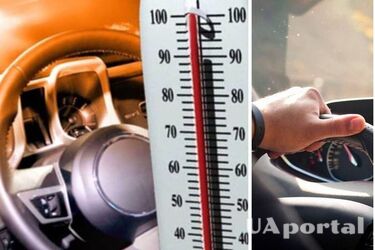 Що робити, щоб кермо авто не нагрівалося на сонці