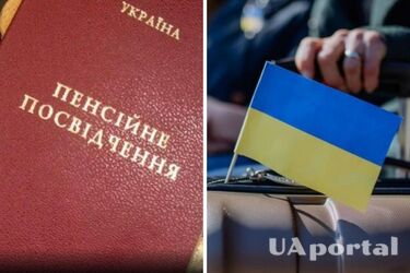 Кого из украинцев могут лишить пенсионных выплат после выезда из Украины и как получить пенсию за границей