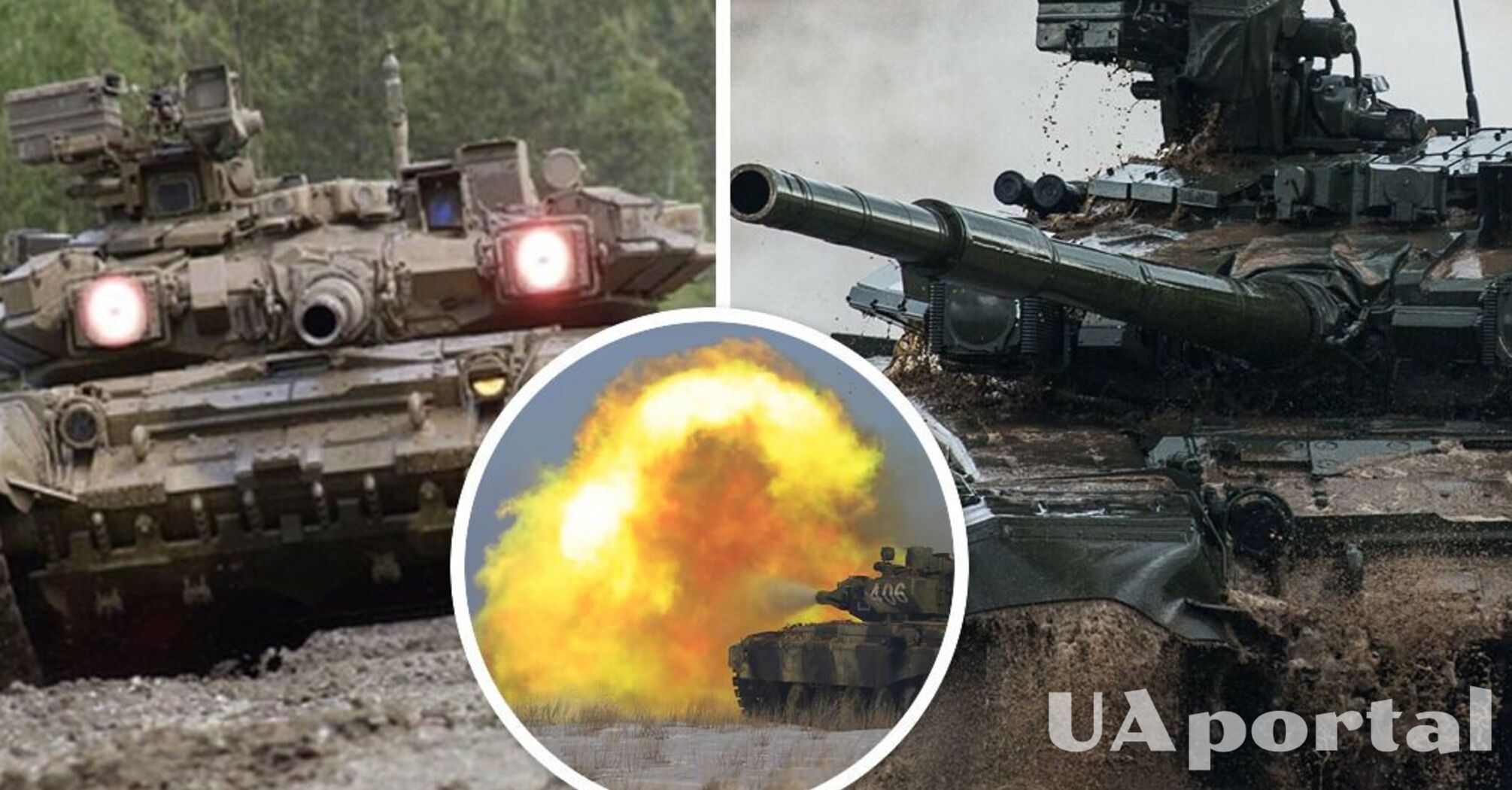47 ОМБр 'Магура' сожгла вражеский танк Т-90 'Владимир' (эффектное видео)