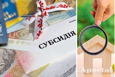 Отримати житлову субсидію в Україні стало набагато простіше